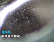 3D打印水路拋光，斯曼克流體拋光機(jī)可以有！